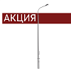 Oпoра освещения HФK-4